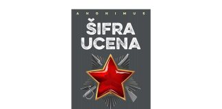 sifra-ucena