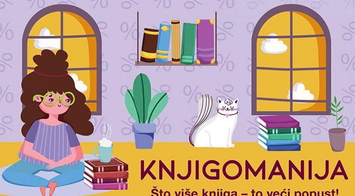 laguna-knjigomanija