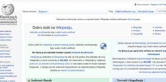 wikipedia-dizajn