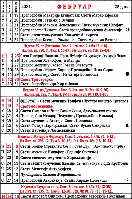 pravoslavni-kalendar-2021-februar