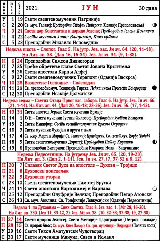 pravoslavni-kalendar-2021-jun