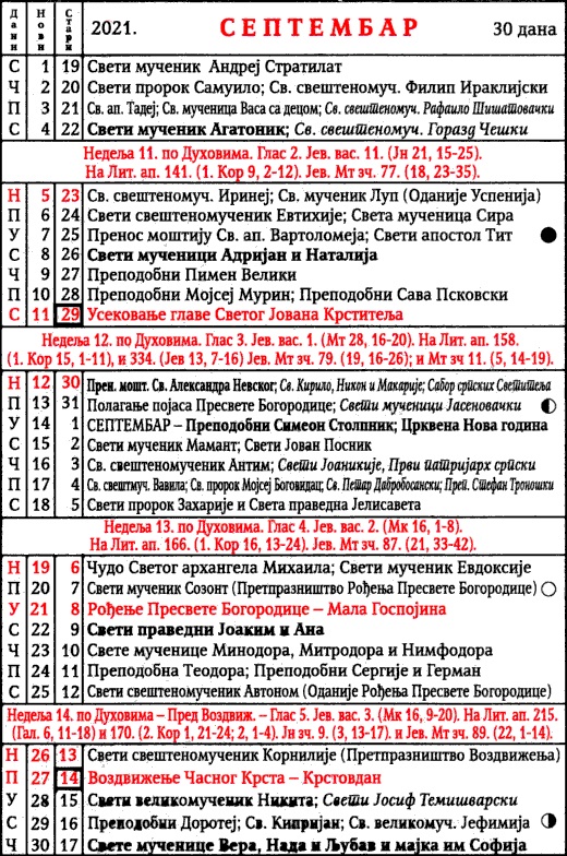 pravoslavni-kalendar-2021-septembar