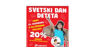 svetski-dan-deteta