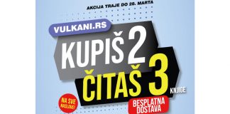 vulkan-kupis-2-citas-3