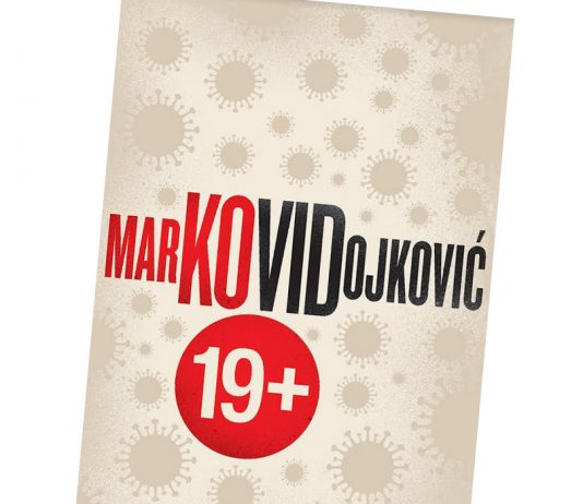 markovidojkovic