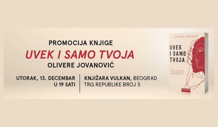 uvek-i-samo-tvoja uvek-i-samo-tvoja