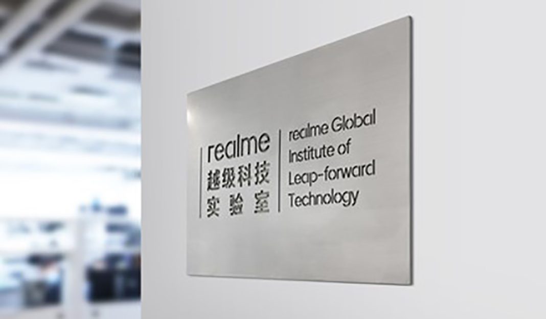 realme-globalni-Institut-za-napredne-tehnologije