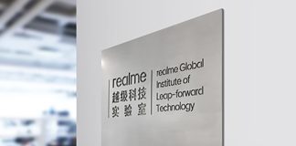 realme-globalni-Institut-za-napredne-tehnologije