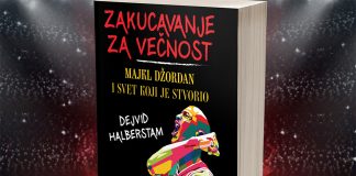 zakucavanje-za-vecnost