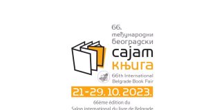 sajam-knjiga-2023