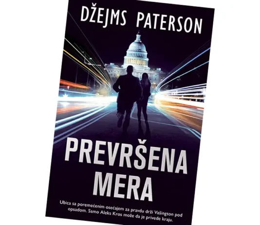 Prevrsena-mera