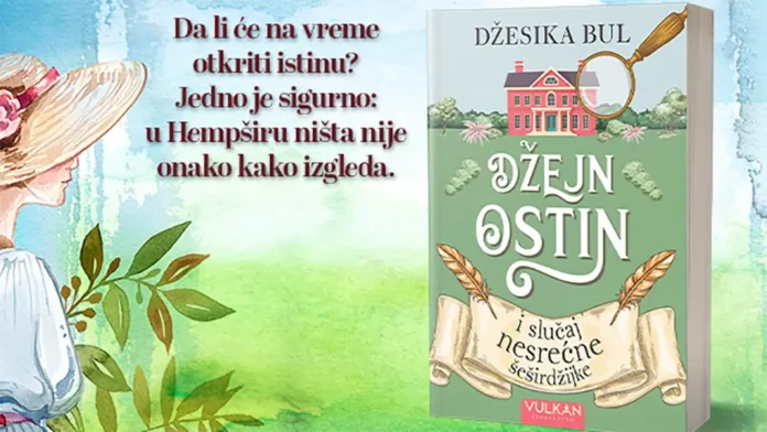Džejn-Ostin-i-slučaj-nesrećne-šeširdžijke Džejn-Ostin-i-slučaj-nesrećne-šeširdžijke