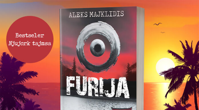 furija