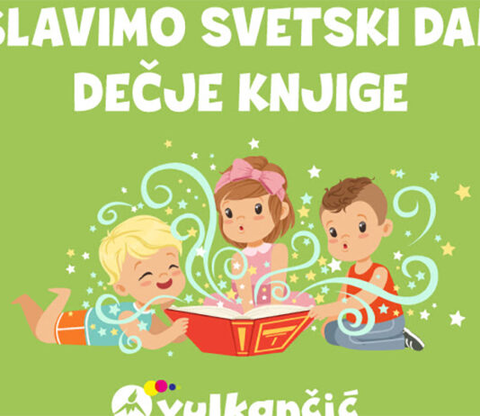 svetski-dan-knjige