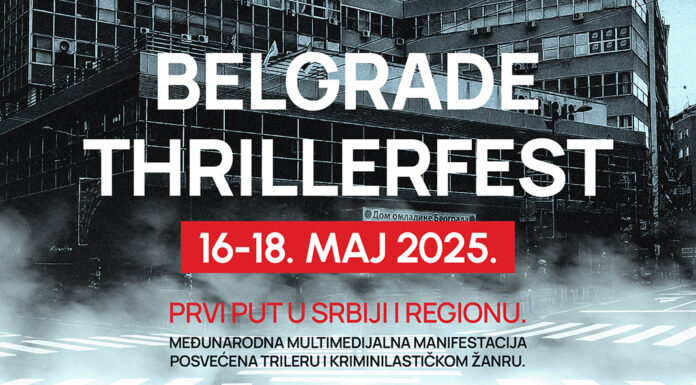 thrillerfest-beograd-2025