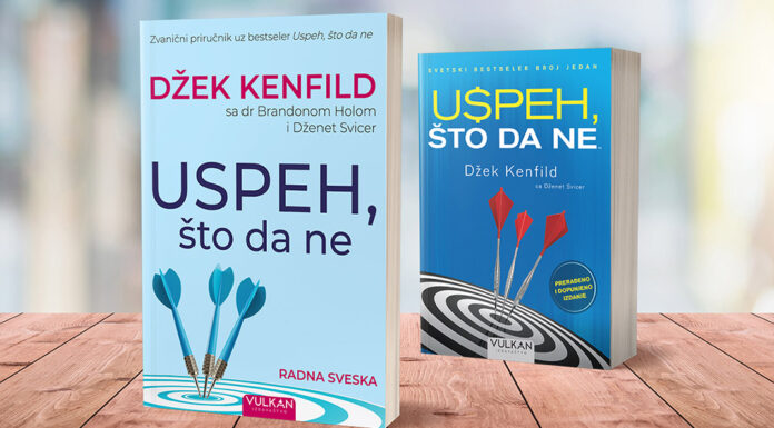 uspeh