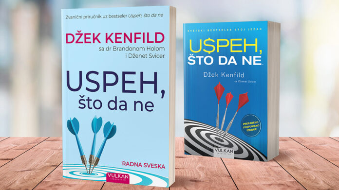 uspeh uspeh